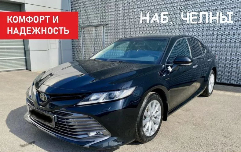 такси межгород