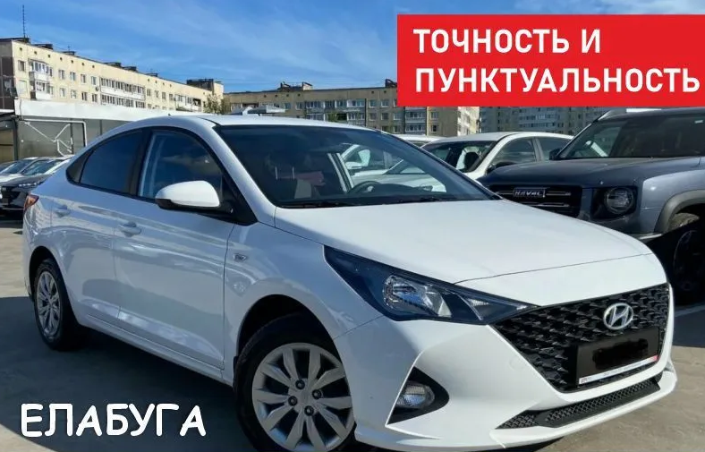 такси елабуга казань аэропорт