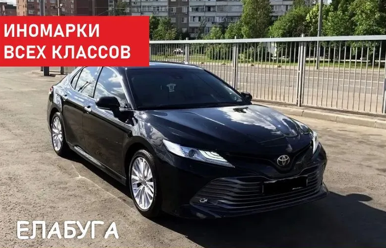 такси елабуга казань жд вокзал