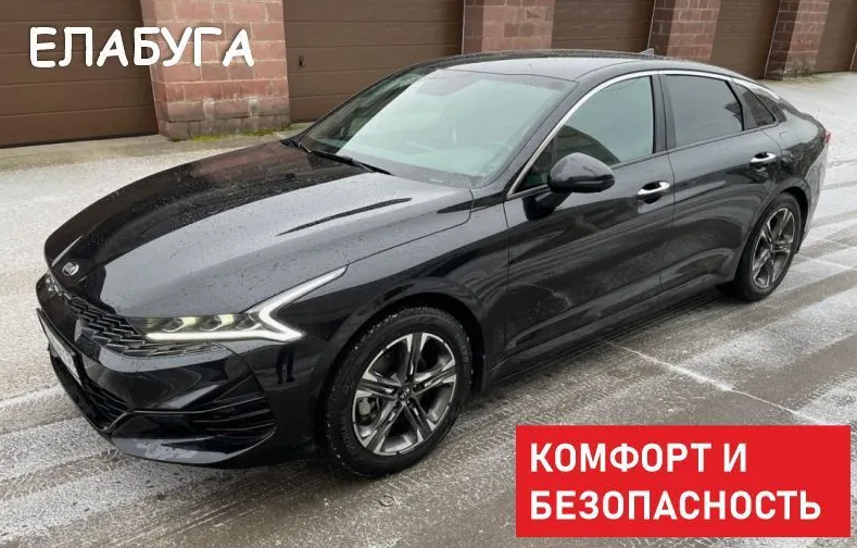 такси елабуга казань комфорт