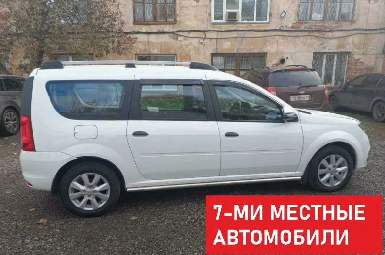 такси елабуга казань ларгус