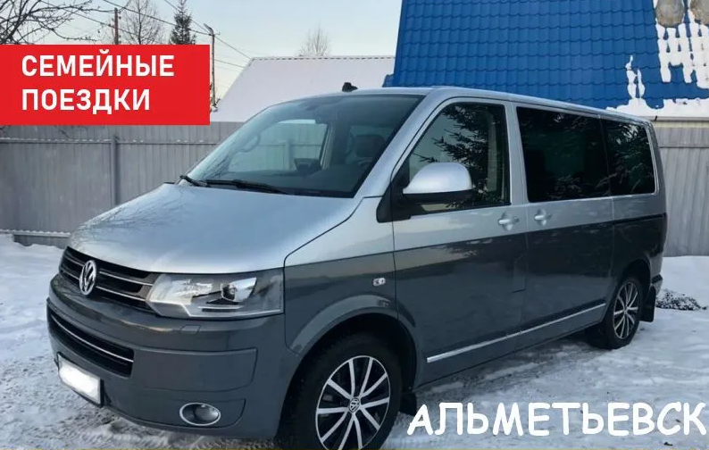 такси альметьевск казань минивэн