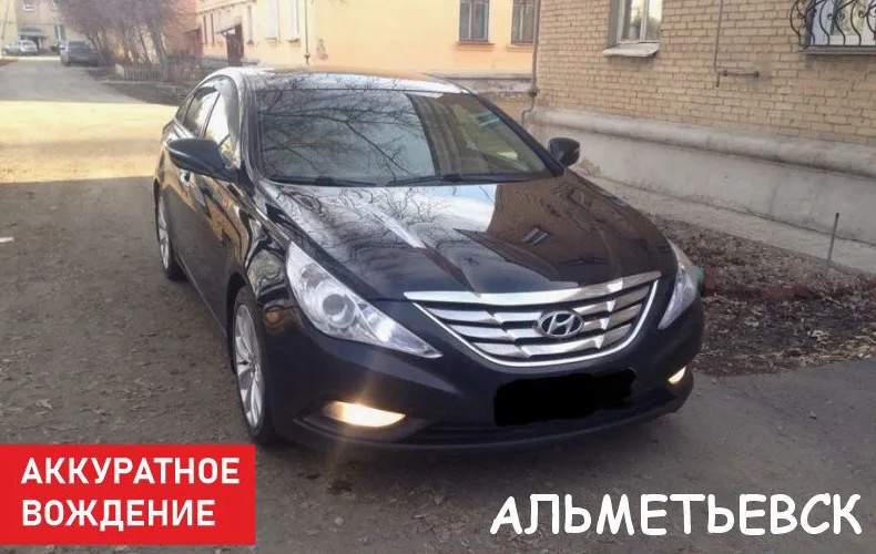 такси альметьевск казань