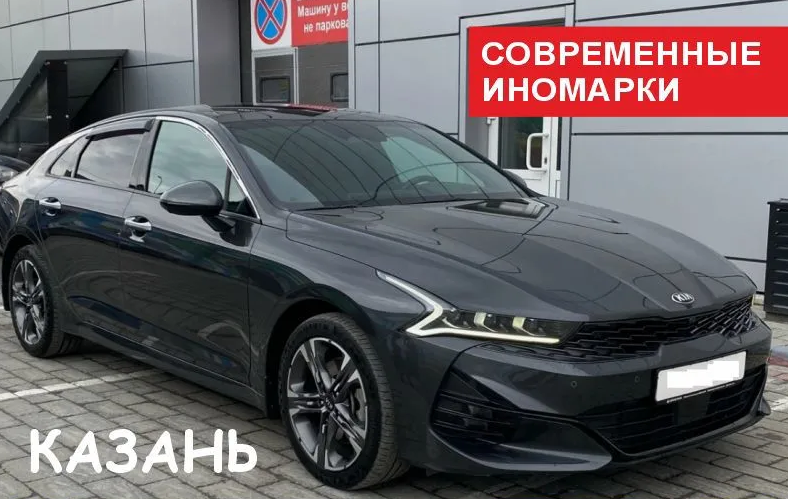 такси казань челны трансфер