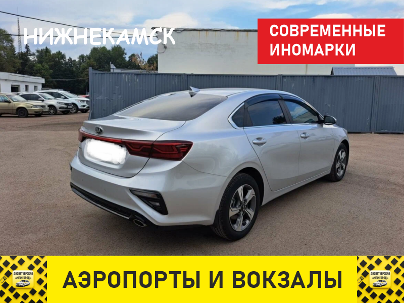 такси нижнекамск казань от подъезда