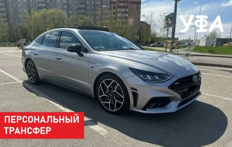 такси уфа казань комфорт