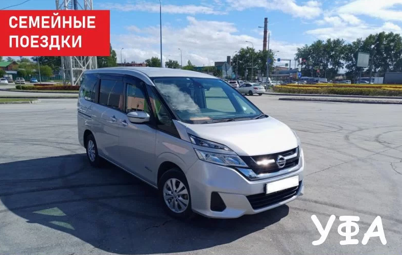 такси уфа казань минивэн