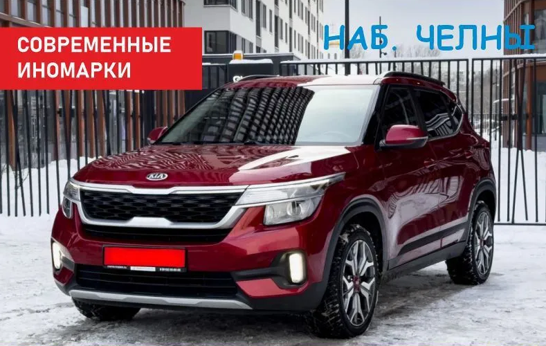 такси челны казань комфорт