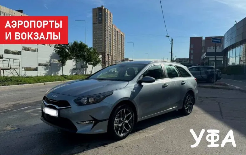 такси челны уфа 