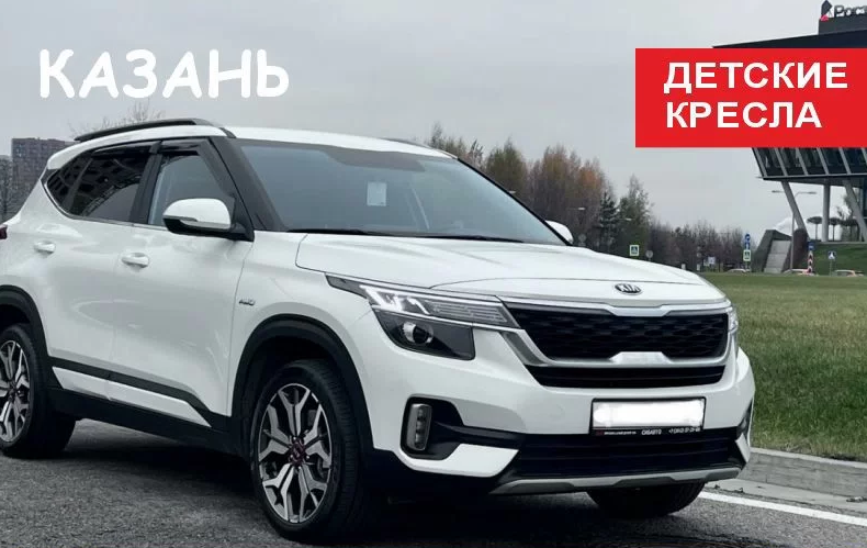 Такси Казань Пермь комфорт