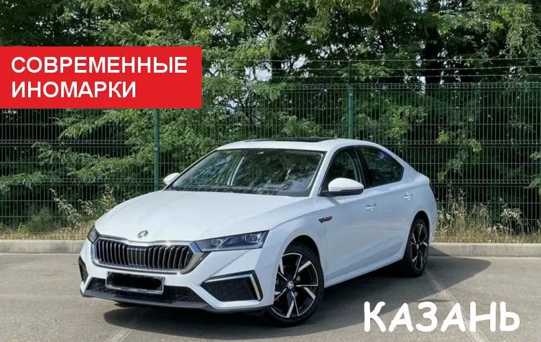 Такси Казань Пермь тариф Стандарт