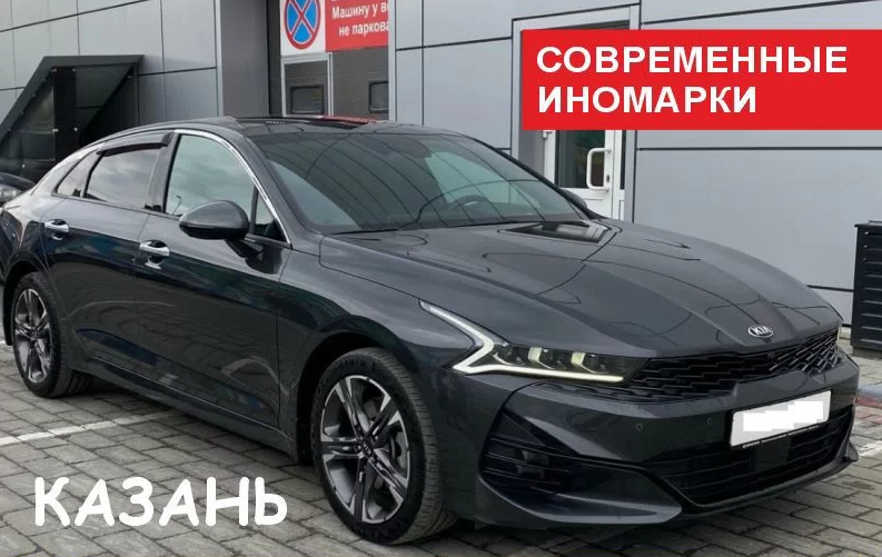 Такси Казань Пермь комфорт+