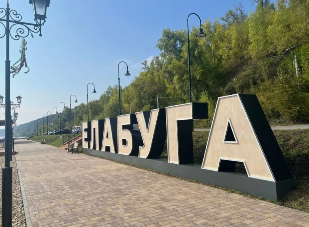 междугороднее такси из Елабуги