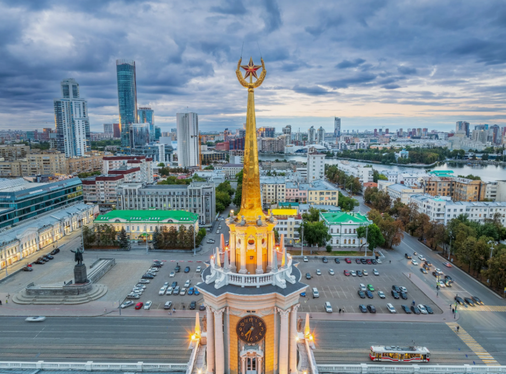 Екатеринбург