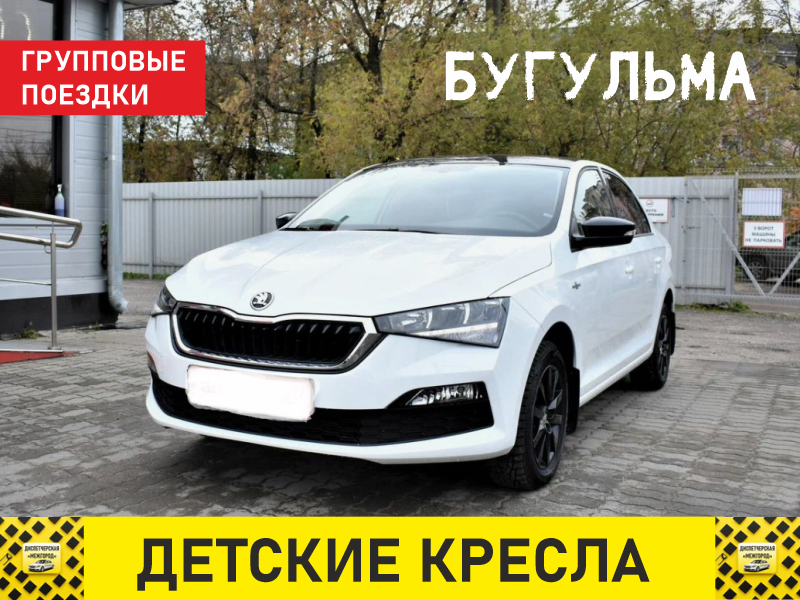 Такси из Бугульмы стандарт