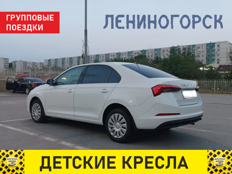 Такси из Лениногорска тариф эконом