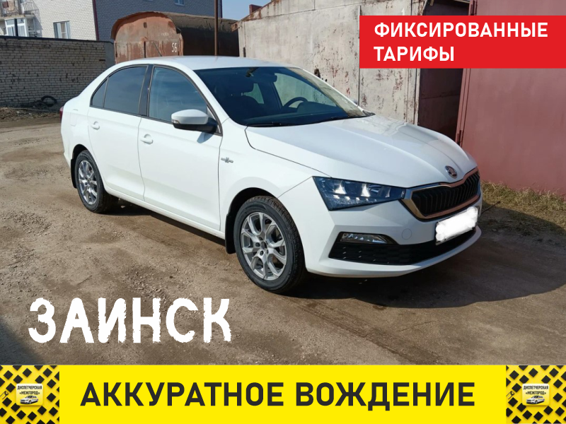 такси из Заинска тариф иномарка