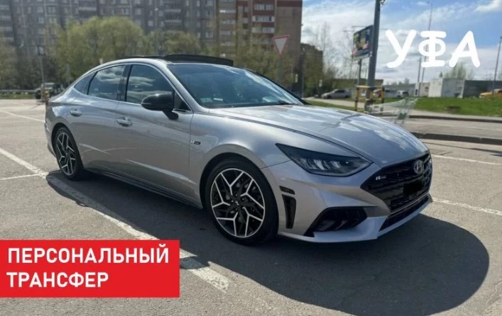 Такси из Уфы бизнес