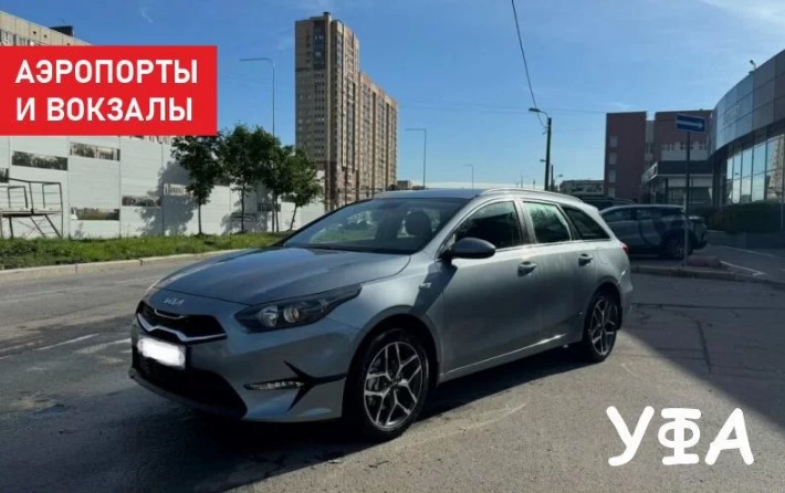 Такси из Уфы универсал