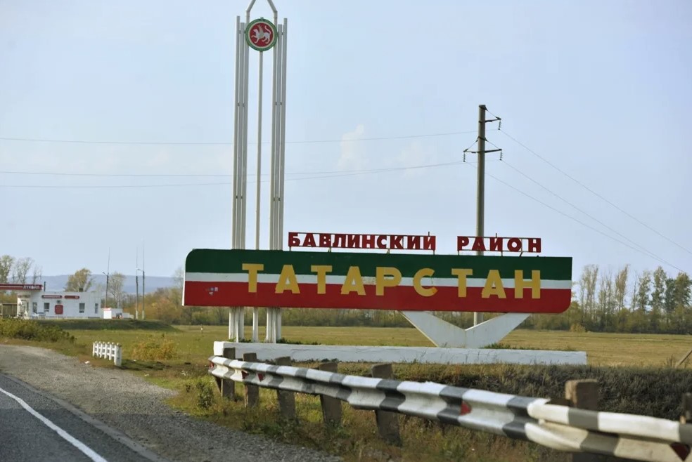 Такси из Бавлов
